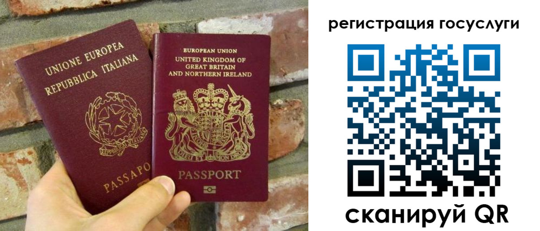 регистрация для дет. сада в Волгоградской области