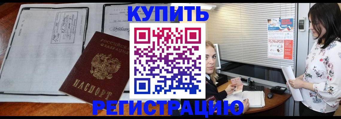 регистрация для школы в Волгоградской области